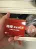 南孚 (NANFU)碱性电池 套装 聚能环5代(儿童玩具/血糖仪/挂钟/鼠标键盘/遥控器) 7号30粒 实拍图