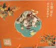 稻香村月饼礼盒1500g 苏式5味20饼月饼中秋福利五仁百果椒盐金秋揽月 实拍图