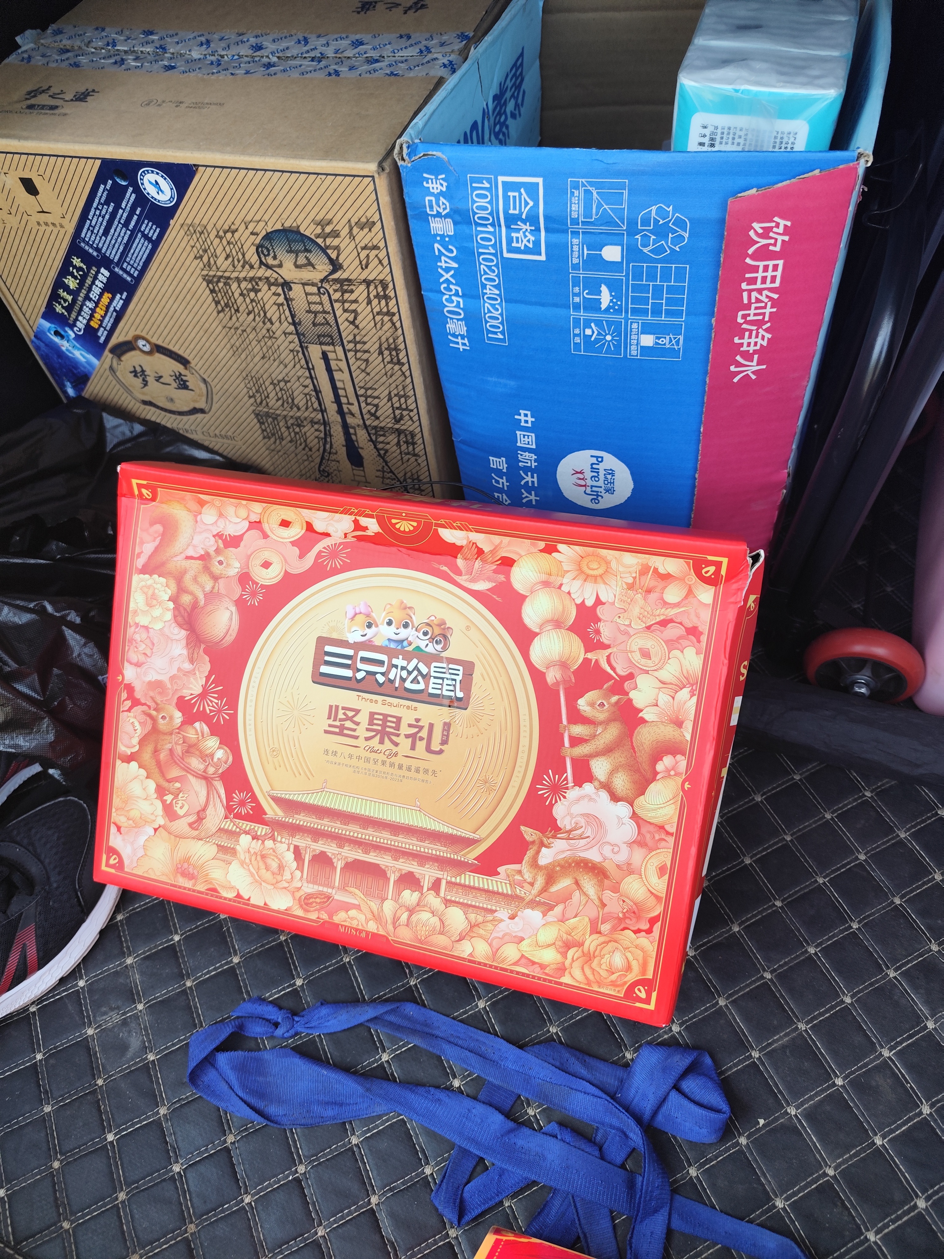 三只松鼠坚果零食礼盒1611g/10件 零食礼包炒货夏威夷果中秋团购送长辈 实拍图