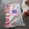 冠能猫粮成猫猫粮鸡肉味2.5kg 雀巢全价猫粮 稳固免疫 实拍图