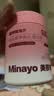 minayo美那有 镁钾微泡片维生素B族镁钾补充剂平衡酸碱生酮日常冲泡饮 实拍图