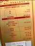三只松鼠坚果零食礼盒1611g/10件 零食礼包炒货夏威夷果出游团购送长辈 实拍图