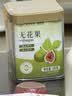 福东海 无花果干180克【新疆源产】 颗颗精选无花果片茶即食泡水煲汤 实拍图