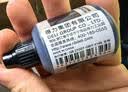 得力（deli）12ml黑色可加墨记号笔墨水 S632 实拍图