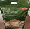 京东京造特浓三合一咖啡奶茶牛奶即溶无植脂末咖啡粉1500g袋装速溶冲饮 实拍图