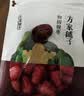 方家铺子去核灰枣500g/袋装 大枣无核枣一级红枣蜜饯果干泡茶煲汤即食零食 实拍图