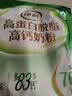 伊利高蛋白脱脂高钙奶粉 成人奶粉 营养早餐 脱脂0蔗糖 便携装 400g 实拍图