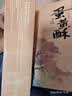知味观蛋黄酥 原味肉松馅 中华老字号 杭州特产 零食糕点心100g 实拍图