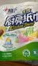 心相印厨房卷纸/厨房用纸75节*2卷 吸油锁水厨房纸巾食品接触级懒人抹布 实拍图