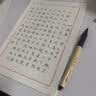 六品堂 米字格硬笔书法纸练字本 田字格方格小学生钢笔专用作品纸方格（套装15本） 实拍图