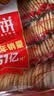 米多奇雪饼1kg 雪米饼膨化零食休闲零食 食品饼干中秋送礼 实拍图