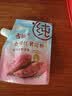 古松纯红薯淀粉200g带嘴【勾芡】地瓜甘薯番薯粉 炸肉裹粉 始于1998 实拍图