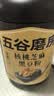 五谷磨房【中秋礼品】低GI黑芝麻糊山药薏米粉五黑粉送长辈中秋礼盒1092g 实拍图
