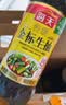 海天 特级金标生抽500ml*4 0添加酱油 金粉派礼盒 金标系列 实拍图