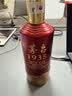 茅台 1935 酱香型白酒 53度 500ml 单瓶装（新老包装随机发货） 实拍图