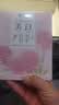 相宜本草美白紧致面膜(两部曲)5片护肤品新老版本随机发货 实拍图