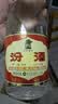 汾酒 黄盖玻汾 清香型白酒 53度 475mL*6瓶整箱 年份随机 实拍图