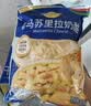 妙可蓝多马苏里拉芝士碎125g*3奶酪碎 焗饭披萨拉丝家庭烘焙原料 冷冻 实拍图