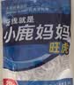 小鹿妈妈超细牙线棒护齿家庭装齿缝牙签200支/袋*3袋共600支 便携随身盒 实拍图