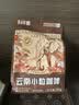 中啡（ZHONGFEI）印尼黄金曼特宁精品咖啡豆手冲咖啡500g 进口原料现磨 深度烘焙 实拍图