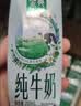 伊利【新鲜日期】金典纯牛奶200ml*24盒3.6g乳蛋白中秋礼品礼盒装 实拍图