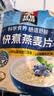 桂格（QUAKER）快煮快熟燕麦片1000克袋装 营养早餐 膳食纤维 零添加白砂糖 实拍图