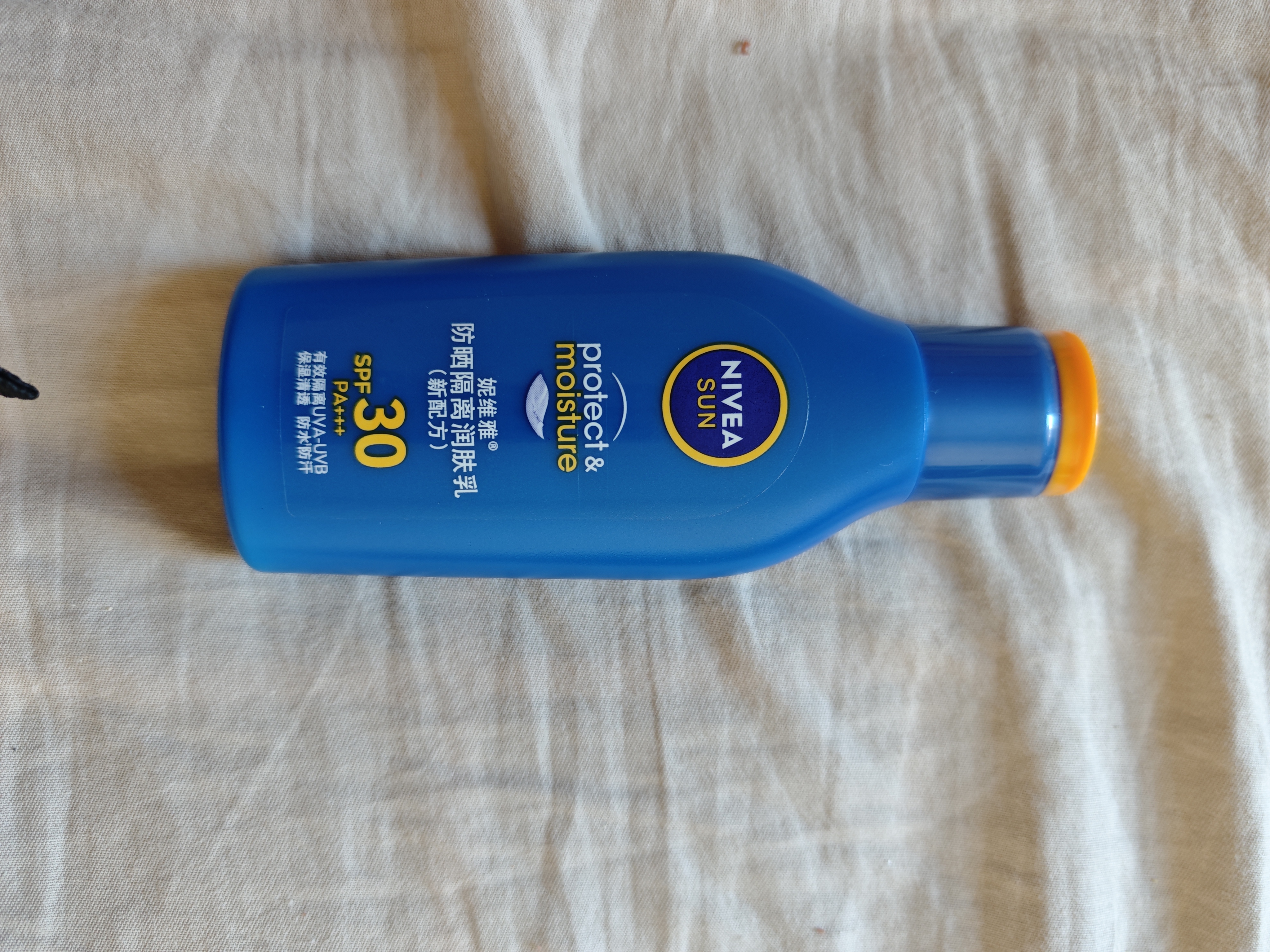 妮维雅防晒隔离润肤乳SPF30PA++ 75ml【临期清仓】清透补水防晒 实拍图
