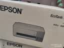 爱普生（EPSON）【6代新品】L1358 墨仓式A4彩色无线单功能家用打印机 家用/办公 AI学习打印机（微信/远程打印） 实拍图