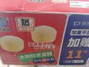 港荣木糖醇蒸蛋糕1000g 面包早餐零食糕点心下午茶京东专供中秋礼品盒 实拍图