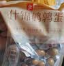 良品铺子什锦鹌鹑蛋450g卤蛋小包装64颗铁蛋即食盐焗卤味素食网红休闲零食 实拍图