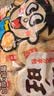旺旺 雪饼 原味 688g 家庭装 零食膨化休闲食品饼干糕点 实拍图