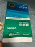 得力（deli）珊瑚海A4打印纸 70g500张单包复印纸 双面草稿纸 打印作业 书写绘画7362【销冠系列】 实拍图
