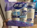 妙洁纸杯 100只*228ML 加厚挺食品级商务办公用品咖啡一次性茶水杯子 实拍图