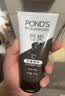 旁氏（POND'S）竹炭控油净透洁面乳150g 洗面奶男女去角质 实拍图