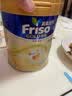 Friso美素佳儿港版金装 儿童配方奶粉 4段800g 三岁以上 6HMO 易消化 实拍图