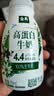 伊利金典4.4g高蛋白牛奶整箱 250ml*10瓶  中秋礼品礼盒装 实拍图