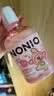 狮王（Lion）NONIO氨基酸漱口水联名款450ml（鲜萃桃桃+黑莓月桂叶） 实拍图