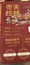 三只松鼠枣夹核桃450g红枣坚果核桃休闲零食新疆免洗大枣送礼约90小包 实拍图
