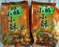 旺旺 小小酥 原味 200g 袋装 休闲膨化食品糕点零食酥脆饼干 实拍图