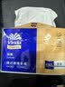 维达擦手纸2层130抽*20包  加大 酒店卫生间铂臻高端商用VS2863 实拍图