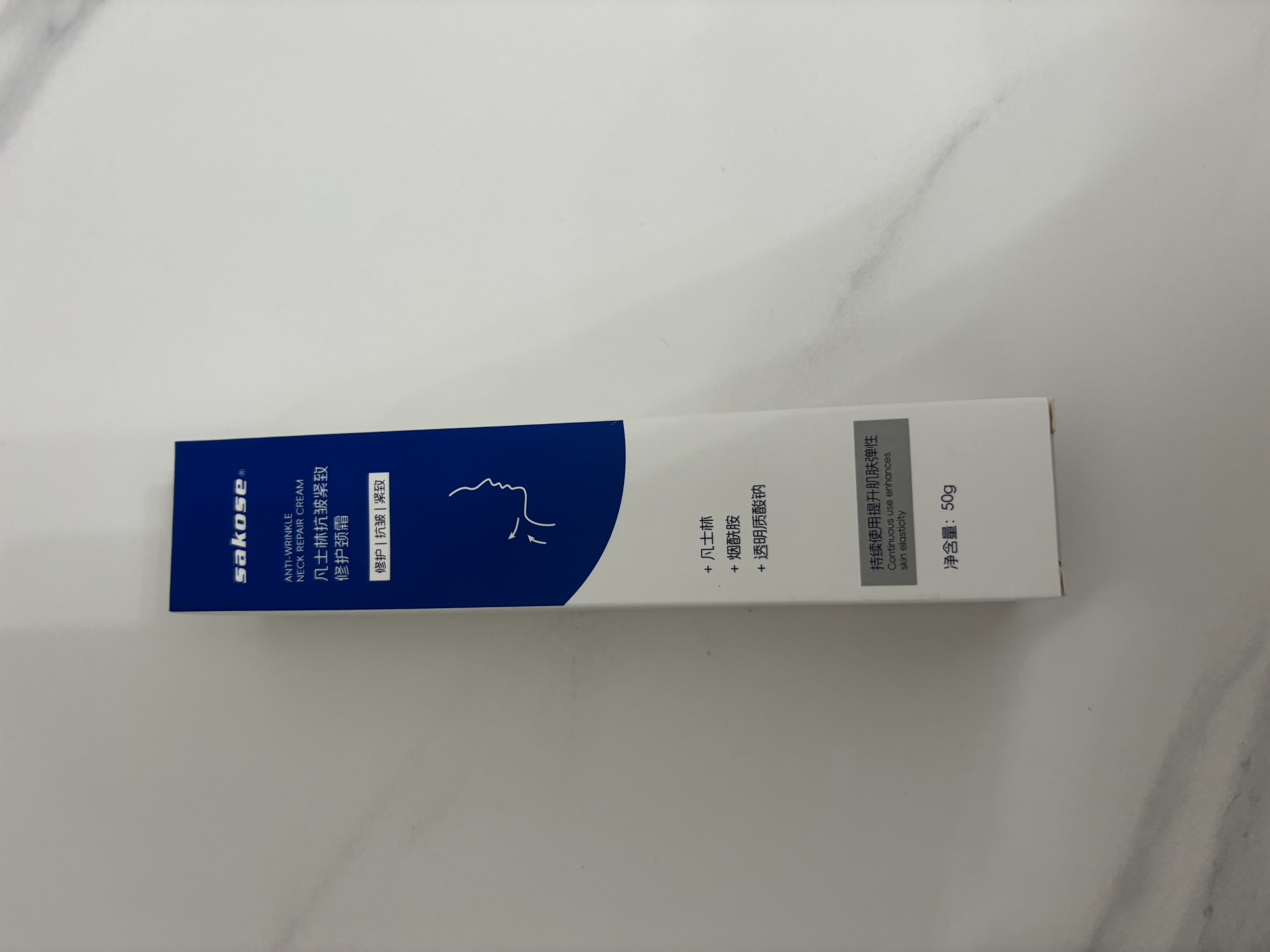 sakose凡士林紧致抗皱修护柔珠滚轮颈霜50g颈膜贴淡化颈纹脖子细纹皱纹 实拍图