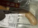 一手店松仁肉肠300g 实拍图