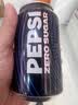 百事可乐Pepsi 碳酸饮料汽水 330ml*24听 整箱装 实拍图