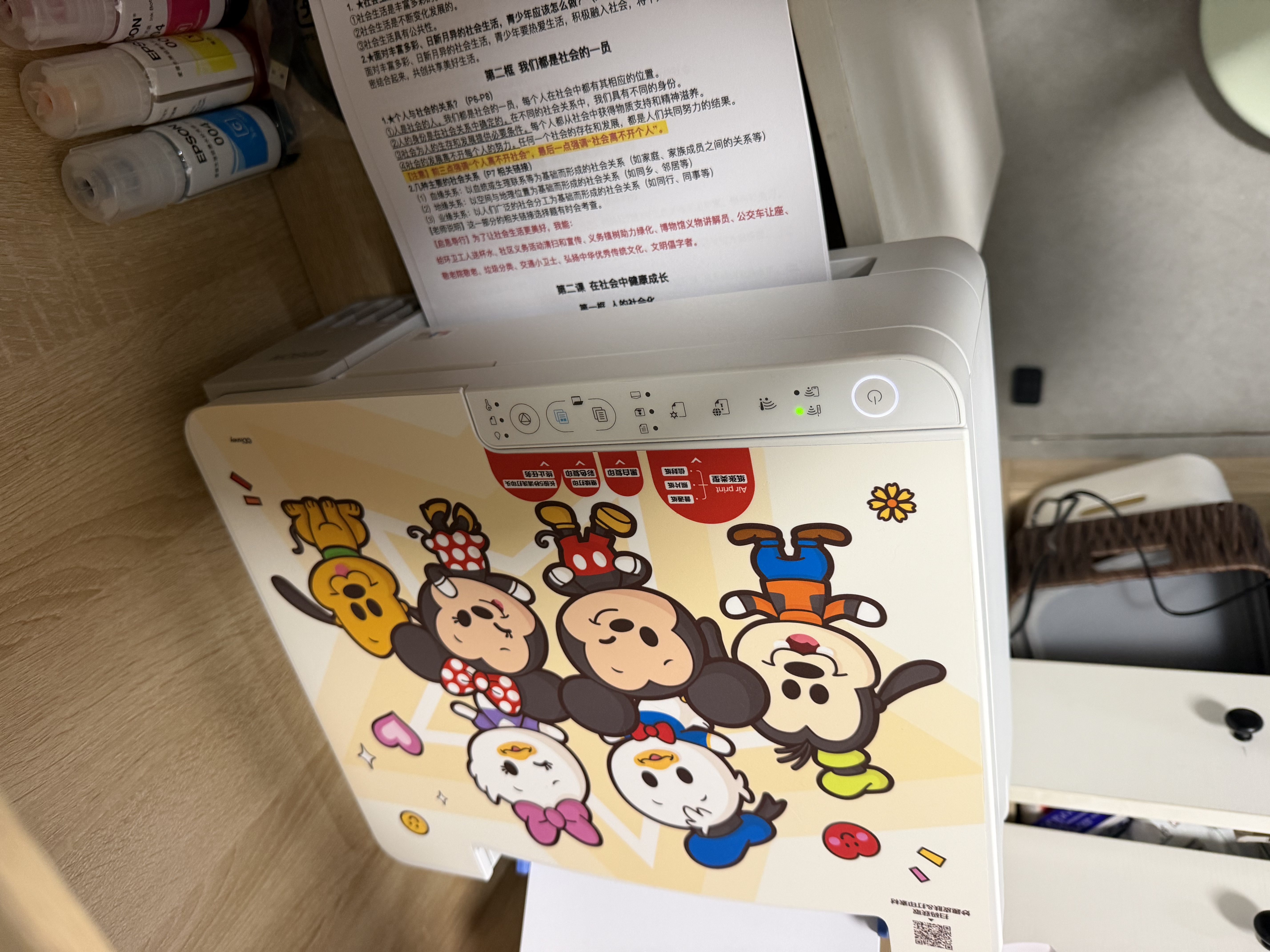 爱普生（EPSON）【6代新品】L3351墨仓式彩色打印机 微信打印/无线连接 家用AI学习打印机（打印、复印、扫描） 实拍图