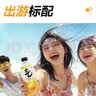元气森林0糖0脂0卡 维C橙味气泡水 280mL*12瓶 碳酸整箱 实拍图