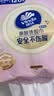 无印良品一次性洗脸巾悬挂式120抽*3包加大加厚干湿两用绵柔巾擦脸大毛巾 实拍图