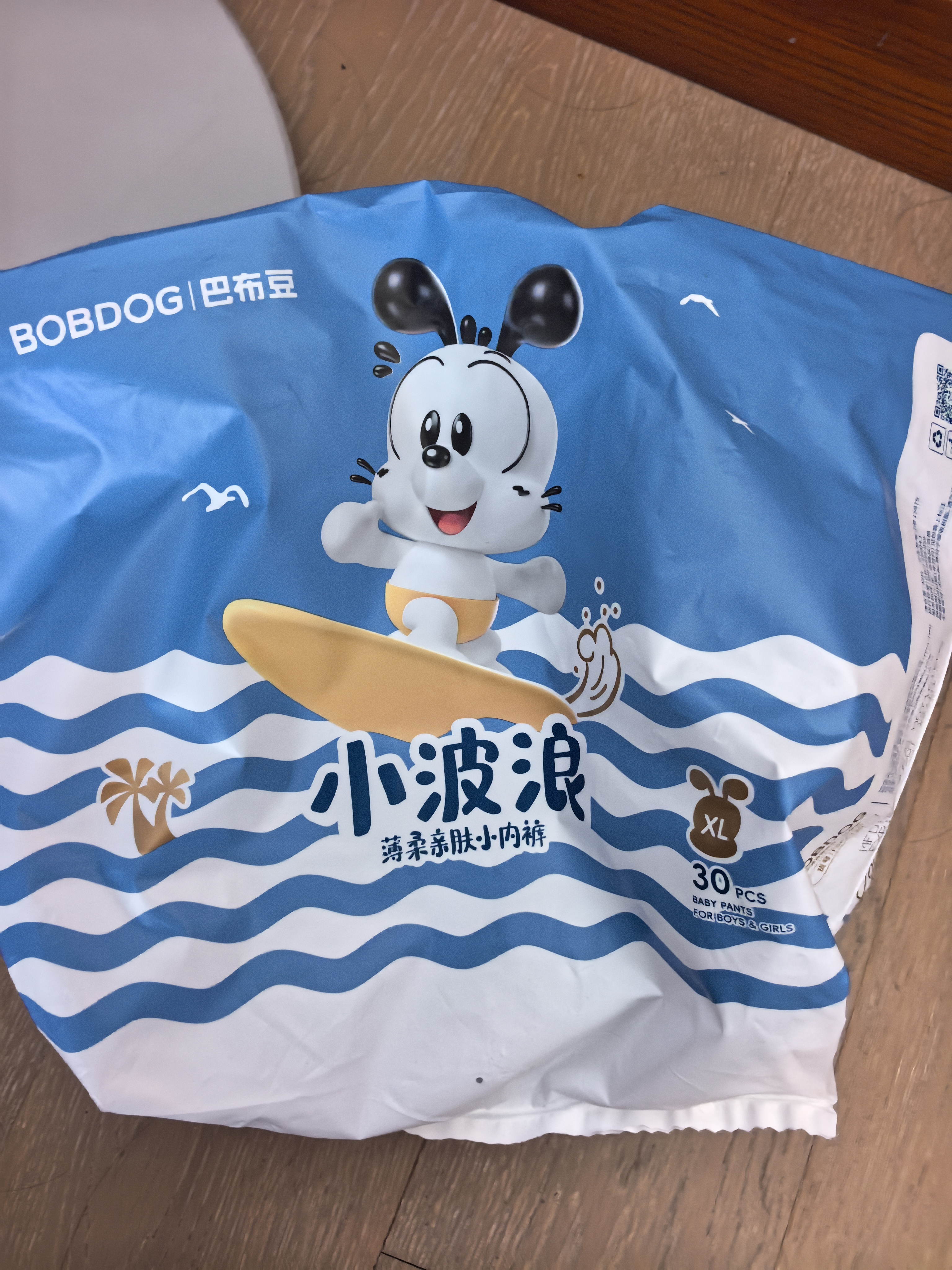 巴布豆（BOBDOG）【未检出甲酰胺】小波浪拉拉裤XL120片超薄婴儿尿不湿透气 实拍图