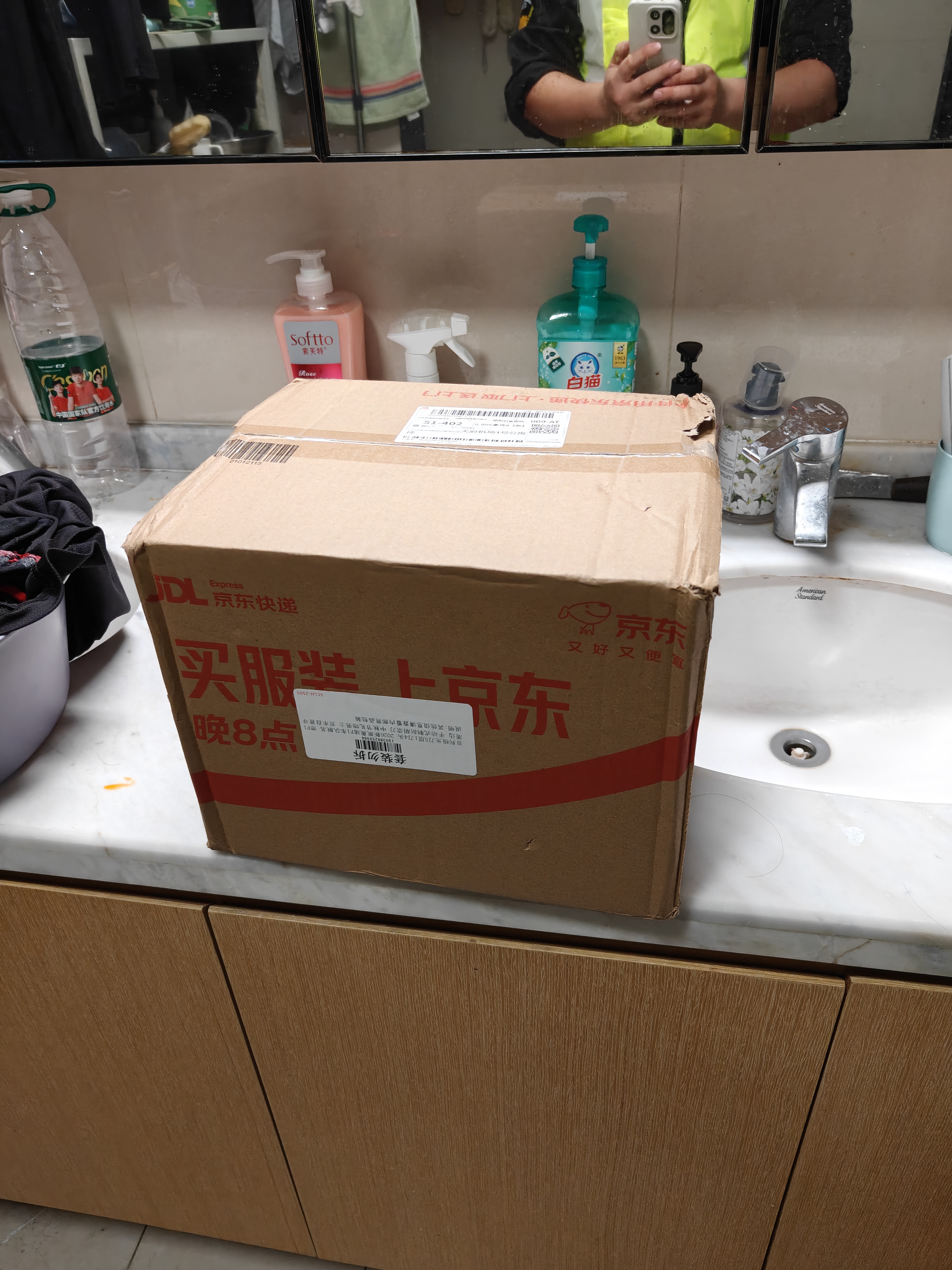吉列极光刀5层1刀4头 2026新款奥迪F1车队联名 带F1周边 手动式剃刮胡须刀 中秋节礼物男士 京东自营非吉利 实拍图