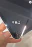 闪魔【AR增透|自动除尘】适用iPad Air8/7/6钢化膜11英寸26/25年款M4芯片AR高清无尘仓【升级版】 实拍图