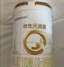 合生元（BIOSTIME）派星 幼儿配方奶粉3段新版(12-36个月)800g1罐 6重HMO+DHA 实拍图